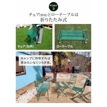 アイアン製ローテーブル単品販売 「Sunny Leaf(サニーリーフ)」 - 住まいスタイル