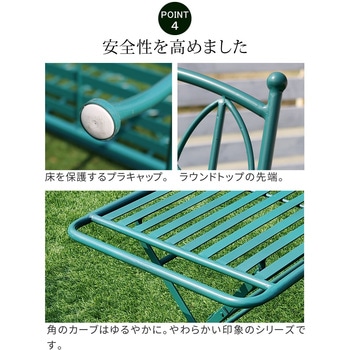 アイアン製ローテーブル単品販売 「Sunny Leaf(サニーリーフ)」 - 住まいスタイル