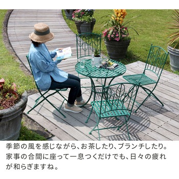 アイアン製ラウンドテーブル5点セット 「Sunny Leaf(サニーリーフ)」 住まいスタイル
