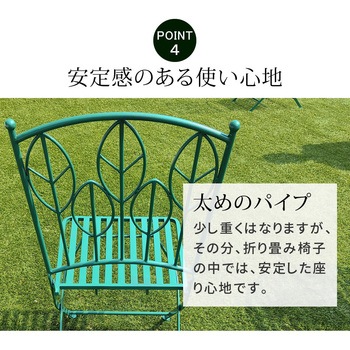 アイアン製ローテーブル4点セット 「Sunny Leaf(サニーリーフ)」 住まいスタイル