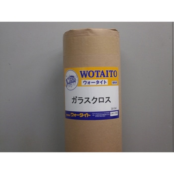 ガラスクロス ウォータイト