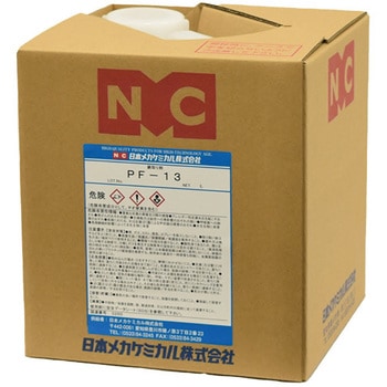 PF-13 日本メカケミカル