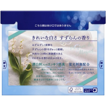 ニュービーズ 大 - 花王