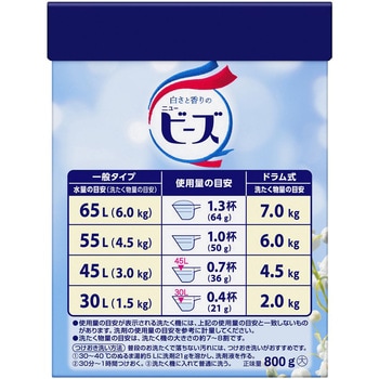 ニュービーズ 大 - 花王