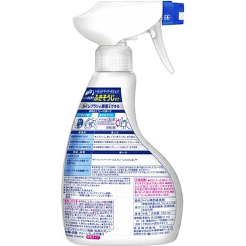 トイレマジックリン消臭・洗浄スプレー 除菌・抗菌 花王