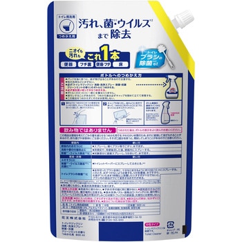 トイレマジックリン消臭・洗浄スプレー 除菌・抗菌 花王