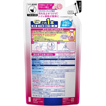 トイレマジックリン消臭・洗浄スプレー 香り消臭 エレガントローズの香り 花王
