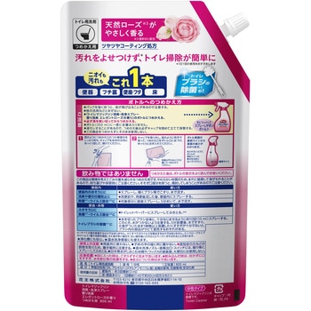 トイレマジックリン消臭・洗浄スプレー 香り消臭 エレガントローズの香り 花王