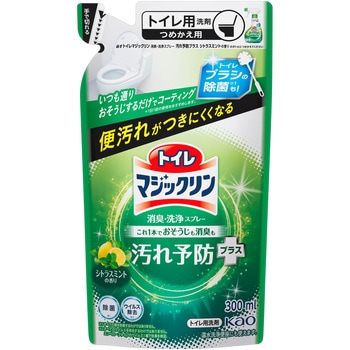 トイレマジックリン消臭・洗浄スプレー 汚れ予防プラス シトラスミントの香り 花王