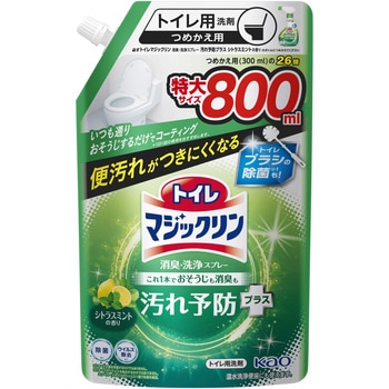 トイレマジックリン消臭・洗浄スプレー 汚れ予防プラス シトラスミントの香り 花王