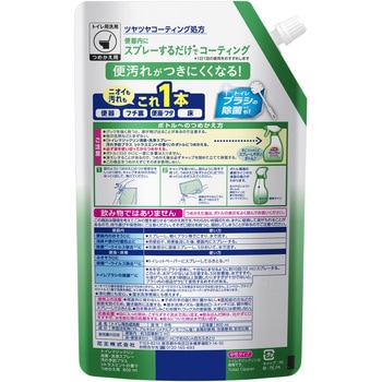 トイレマジックリン消臭・洗浄スプレー 汚れ予防プラス シトラスミントの香り 花王