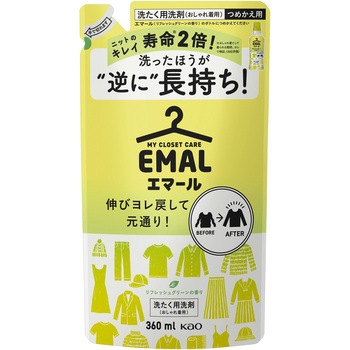 ‐ エマール リフレッシュグリーンの香り 花王 28983205