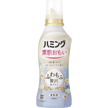 ハミング フローラルブーケの香り 花王