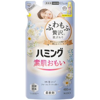 ハミング フローラルブーケの香り 花王