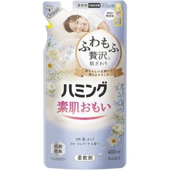 ハミング フローラルブーケの香り 花王