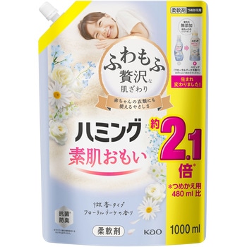 ハミング フローラルブーケ スパウトパウチ 花王