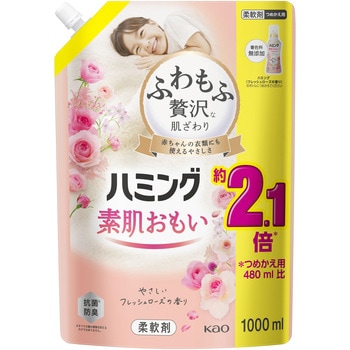 ハミング フレッシュローズ スパウトパウチ 花王