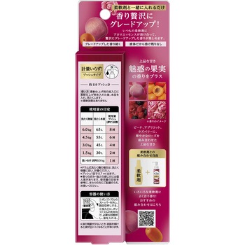 ハミングフレアフレグランス 贅沢アロマエッセンス 花王