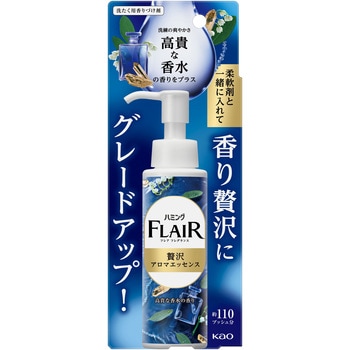 ハミングフレアフレグランス 贅沢アロマエッセンス 花王