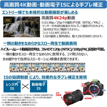 EOSR100-1845ISSTMLK ミラーレスカメラ EOS R100 RF-S18-45 IS EOSR100-1845ISSTMLK ミラーレスカメラ EOS R100 RF-S18-45 IS