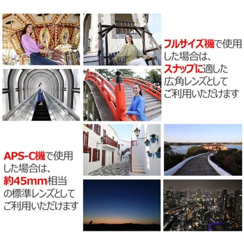 RFレンズ RF28mm F2.8 STM Canon