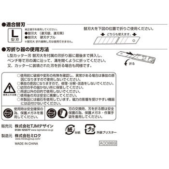 ボードカンナ120 V45 タジマツール(TJMデザイン)
