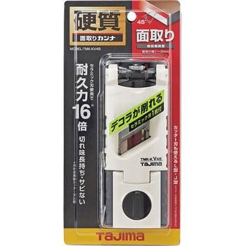 硬質面取りカンナ V45 TJMデザイン(タジマツール)
