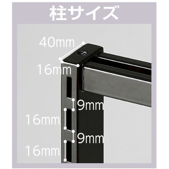 システム什器 スタンダードフレーム(SF90)中央片面タイプH135cm ストア・エキスプレス