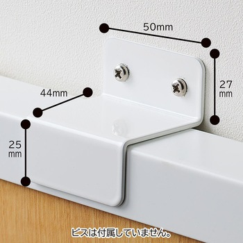 壁面固定金具 40mm角用 ストア・エキスプレス