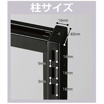 1001-7185 システム什器 スタンダードフレーム(SF90)中央両面タイプ