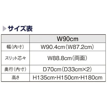 システム什器 スタンダードフレーム(SF90)中央両面タイプH180cm ストア・エキスプレス