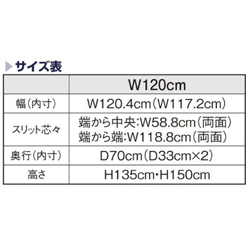 システム什器 スタンダードフレーム(SF120)中央両面タイプH150cm ストア・エキスプレス