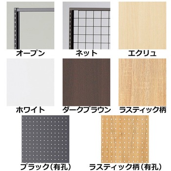 システム什器 スタンダードフレーム(SF90)中央両面セミスリムタイプH180cm ストア・エキスプレス