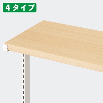 スタンダードフレーム(SF)中央両面タイプ用天板 W120cmタイプ ホワイトフレーム用 ストア・エキスプレス