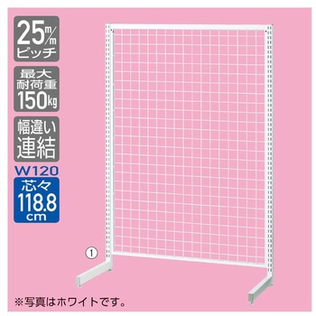スタンダードフレーム(SF)強化型 片面 W120cmタイプ 本体 - ストア・エキスプレス