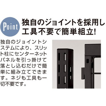 スタンダードフレーム(SF)強化型 片面 W120cmタイプ 連結用 ストア・エキスプレス