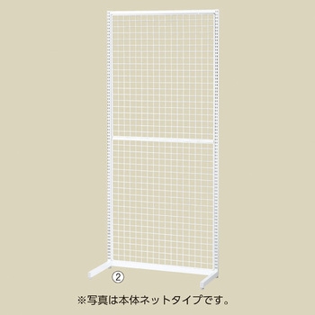 システム什器 スタンダードフレーム(SF90)壁面(H210cm)タイプ ホワイトフレーム 連結用 ストア・エキスプレス