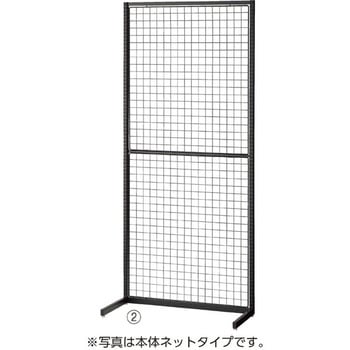 システム什器 スタンダードフレーム(SF90)壁面(H210cm)タイプ ブラックフレーム 連結用 ストア・エキスプレス