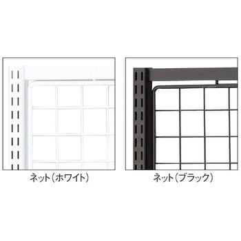 システム什器 スタンダードフレーム(SF90)壁面(H210cm)タイプ ブラックフレーム 連結用 ストア・エキスプレス