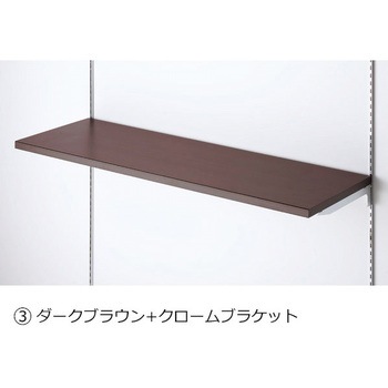 システム什器 木棚セット W60cmタイプ クロームブラケット D30cm ストア・エキスプレス