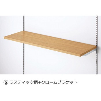 システム什器 木棚セット W60cmタイプ クロームブラケット D30cm ストア・エキスプレス