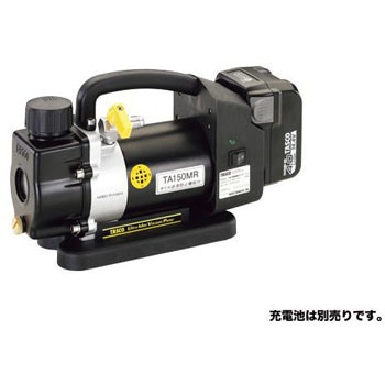 Ta150mrc 1 ウルトラミニ充電式真空ポンプ本体 タスコ Tasco 375ミクロン Ta150mrc 1 1個 通販モノタロウ 28988199