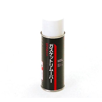 ガスケットリムーバー TASCO(タスコ)
