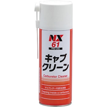 キャブクリーン(キャブレター内部洗浄剤) TASCO(タスコ)