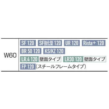 システム什器 下部オプション 木製収納トロッコ W60cm用