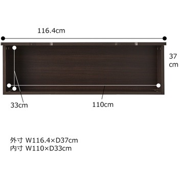 システム什器 下部オプション 木製収納トロッコ W120cm用 ストア・エキスプレス