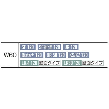システム什器 下部オプション 木製浅型収納トロッコ W60cm用 D27cm ストア・エキスプレス