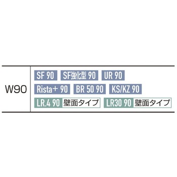 システム什器 下部オプション 木製浅型収納トロッコ W90cm用 D27cm ストア・エキスプレス