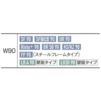 システム什器 下部オプション 木製浅型収納トロッコ W90cm用 D37cm ストア・エキスプレス