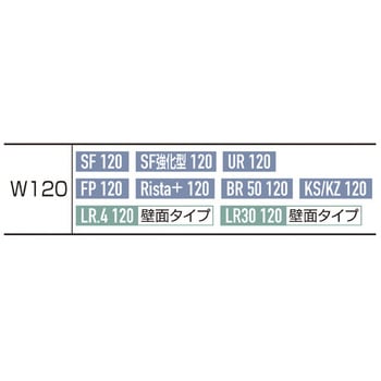 システム什器 下部オプション 木製深型収納トロッコ W120cm用 ストア・エキスプレス